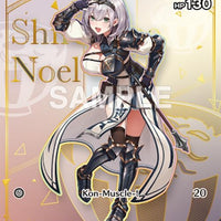 Image for Shirogane Noel (HR) (hBP02-014) - Hololive