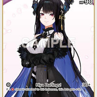 Image for Nerissa Ravencroft (C) (hBP02-065) (hBP02-065) - Hololive