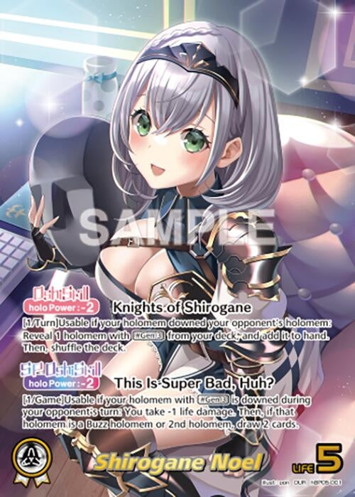 Image for Shirogane Noel (OUR) (hBP05-001) - Hololive