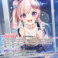 Image for Airani Iofifteen (OUR) (hBP05-002) - Hololive