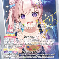 Image for Airani Iofifteen (SEC) (hBP05-002) - Hololive