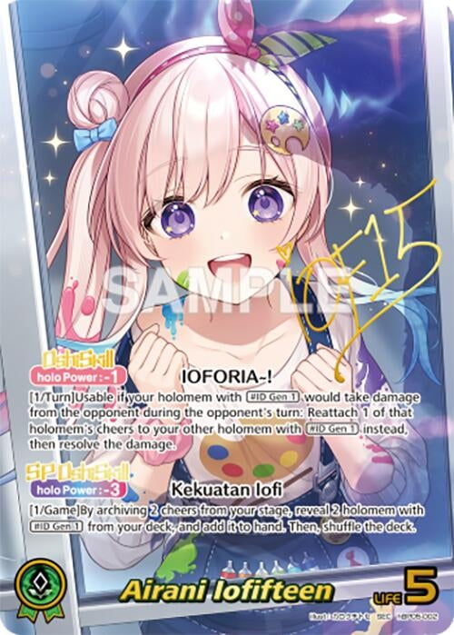 Image for Airani Iofifteen (SEC) (hBP05-002) - Hololive
