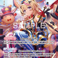 Image for Omaru Polka (OUR) (hBP05-003) - Hololive