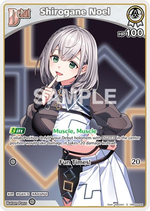 Image for Shirogane Noel (S) (hBP05-008) (hBP05-008) - Hololive