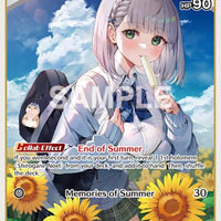Image for Shirogane Noel (S) (hBP05-009) (hBP05-009) - Hololive