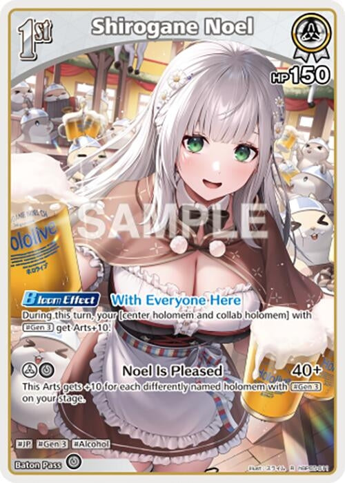 Image for Shirogane Noel (R) (hBP05-011) - Hololive