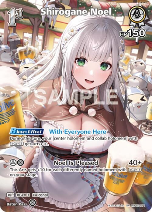Image for Shirogane Noel (SR) (hBP05-011) (hBP05-011) - Hololive