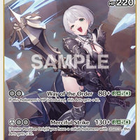 Image for Shirogane Noel (RR) (hBP05-012) - Hololive