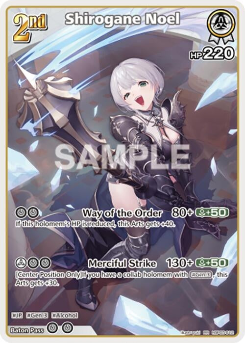 Image for Shirogane Noel (RR) (hBP05-012) - Hololive