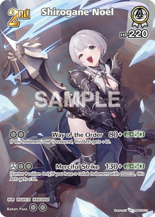 Image for Shirogane Noel (SR) (hBP05-012) (hBP05-012) - Hololive