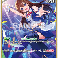 Image for Tokino Sora (R) (hBP05-013) - Hololive