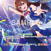 Image for Tokino Sora (SR) (hBP05-013) - Hololive