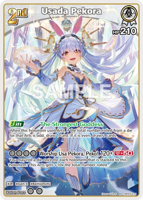 Image for Usada Pekora (RR) (hBP05-016) - Hololive