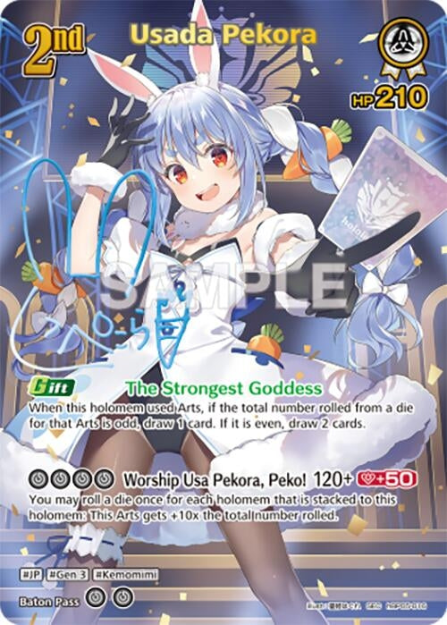 Image for Usada Pekora (SEC) (hBP05-016) - Hololive