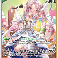 Image for Airani Iofifteen (RR) (hBP05-023) - Hololive