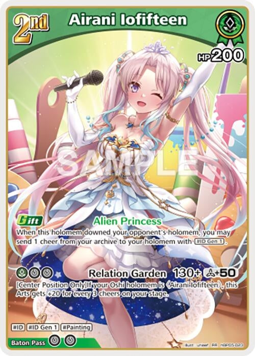 Image for Airani Iofifteen (RR) (hBP05-023) - Hololive