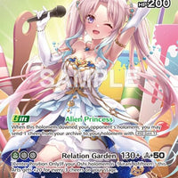 Image for Airani Iofifteen (SR) (hBP05-023) (hBP05-023) - Hololive