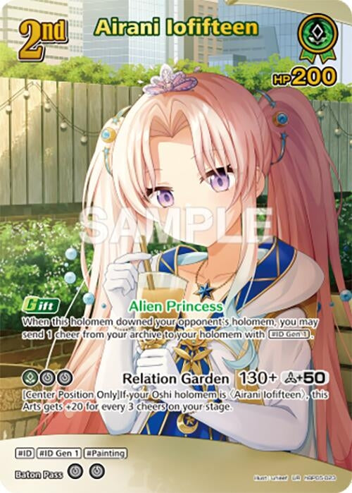 Image for Airani Iofifteen (UR) (hBP05-023) - Hololive