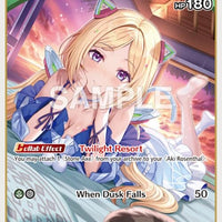 Image for Aki Rosenthal (U) (hBP05-026) - Hololive
