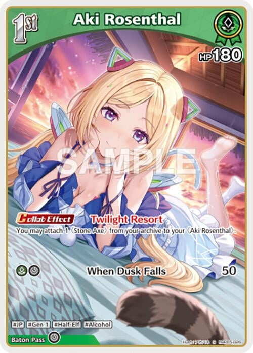 Image for Aki Rosenthal (S) (hBP05-026) (hBP05-026) - Hololive