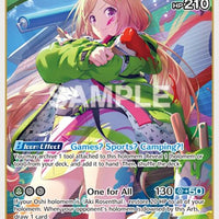 Image for Aki Rosenthal (RR) (hBP05-027) - Hololive