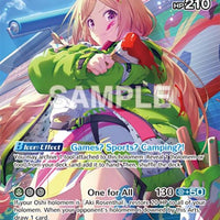 Image for Aki Rosenthal (SR) (hBP05-027) - Hololive