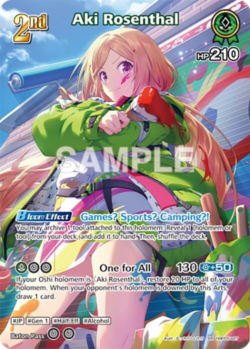 Image for Aki Rosenthal (SR) (hBP05-027) - Hololive