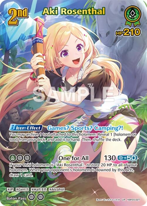 Image for Aki Rosenthal (UR) (hBP05-027) - Hololive