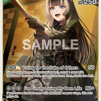 Image for Juufuutei Raden (R) (hBP05-029) - Hololive