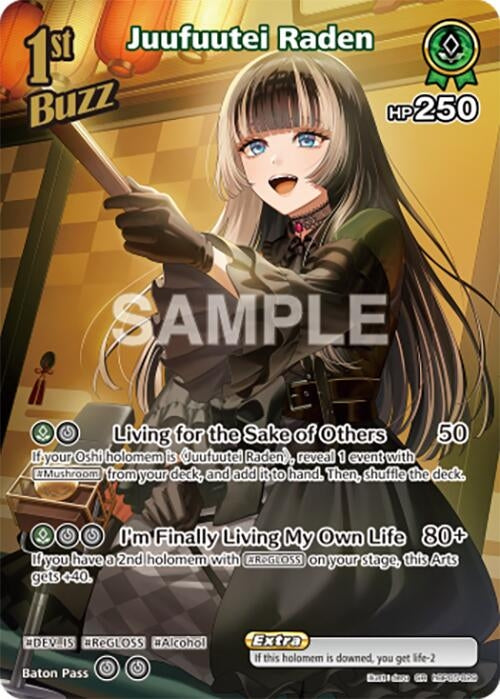 Image for Juufuutei Raden (SR) (hBP05-029) - Hololive