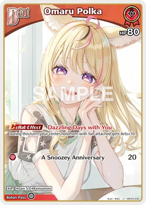 Image for Omaru Polka (U) (hBP05-030) (hBP05-030) - Hololive