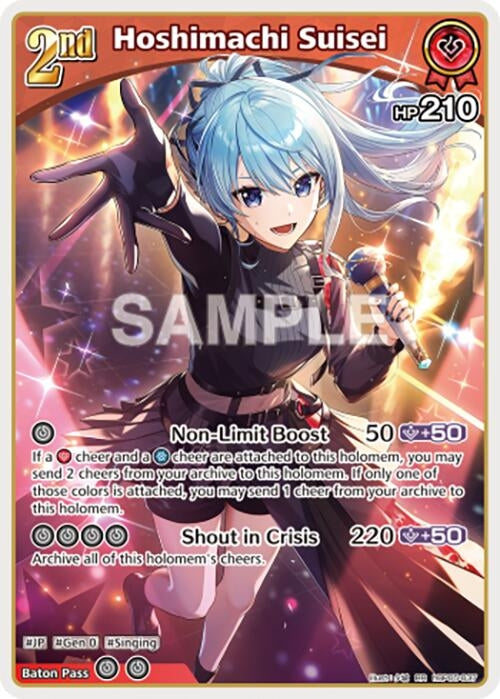 Image for Hoshimachi Suisei (RR) (hBP05-037) - Hololive