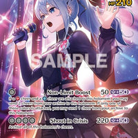 Image for Hoshimachi Suisei (UR) (hBP05-037) - Hololive