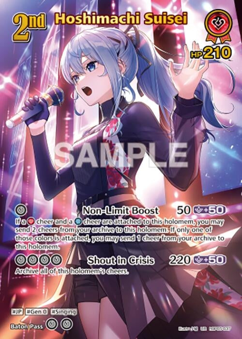 Image for Hoshimachi Suisei (UR) (hBP05-037) - Hololive
