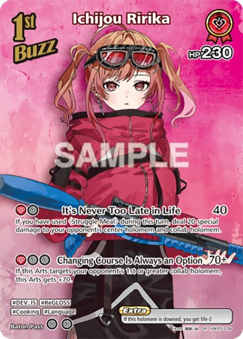 Image for Ichijou Ririka (SR) (hBP05-039) - Hololive