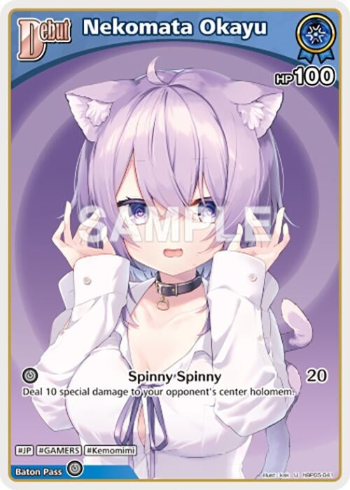 Image for Nekomata Okayu (U) (hBP05-041) (hBP05-041) - Hololive