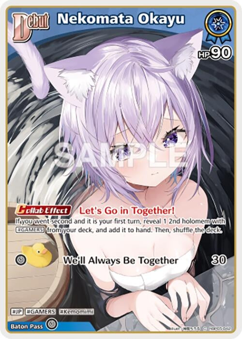 Image for Nekomata Okayu (C) (hBP05-042) (hBP05-042) - Hololive