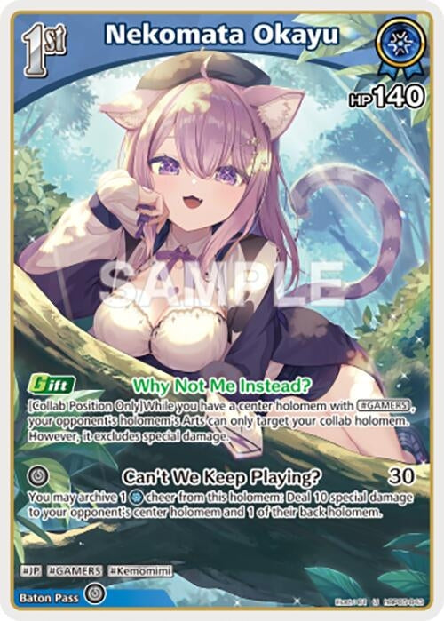 Image for Nekomata Okayu (U) (hBP05-043) (hBP05-043) - Hololive