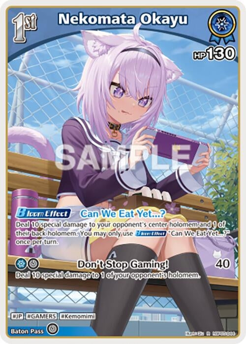 Image for Nekomata Okayu (R) (hBP05-044) - Hololive