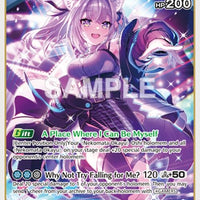 Image for Nekomata Okayu (RR) (hBP05-045) - Hololive
