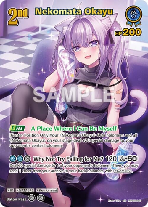 Image for Nekomata Okayu (UR) (hBP05-045) - Hololive