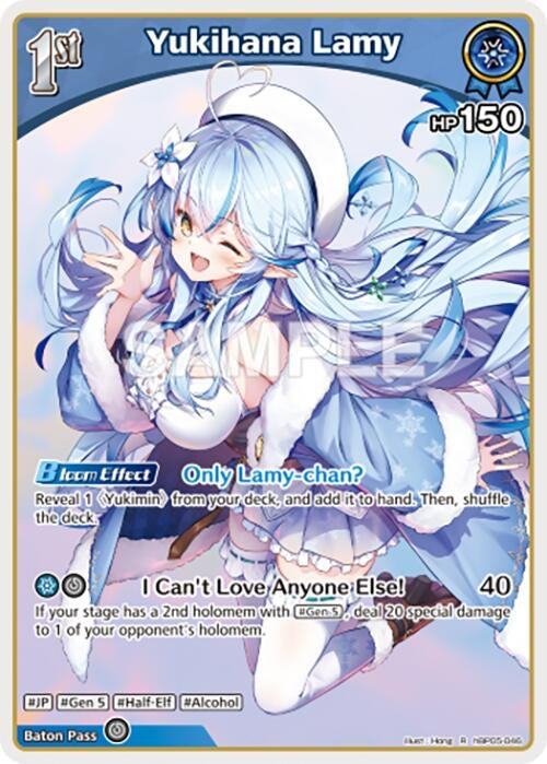 Image for Yukihana Lamy (R) (hBP05-046) - Hololive