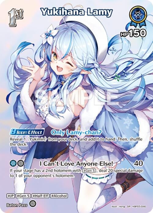 Image for Yukihana Lamy (SR) (hBP05-046) - Hololive