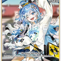 Image for Kobo Kanaeru (S) (hBP05-047) (hBP05-047) - Hololive