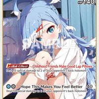 Image for Kobo Kanaeru (S) (hBP05-048) (hBP05-048) - Hololive