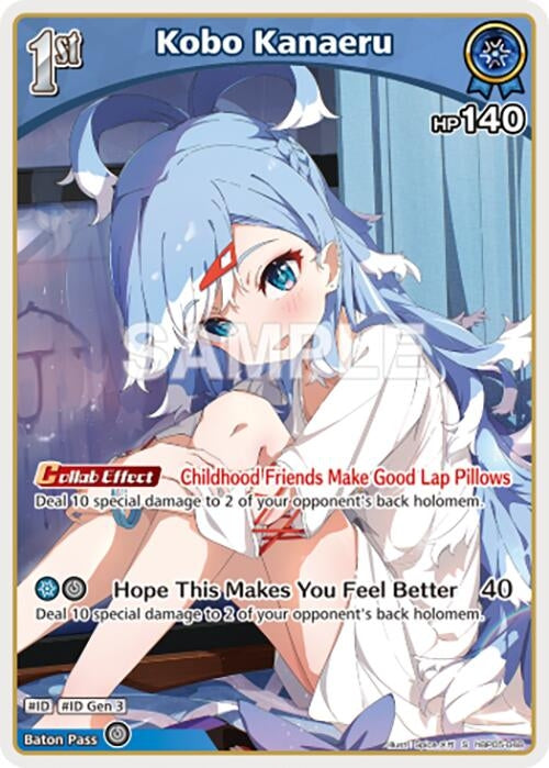 Image for Kobo Kanaeru (S) (hBP05-048) (hBP05-048) - Hololive