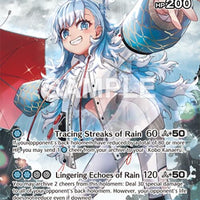 Image for Kobo Kanaeru (SR) (hBP05-049) - Hololive