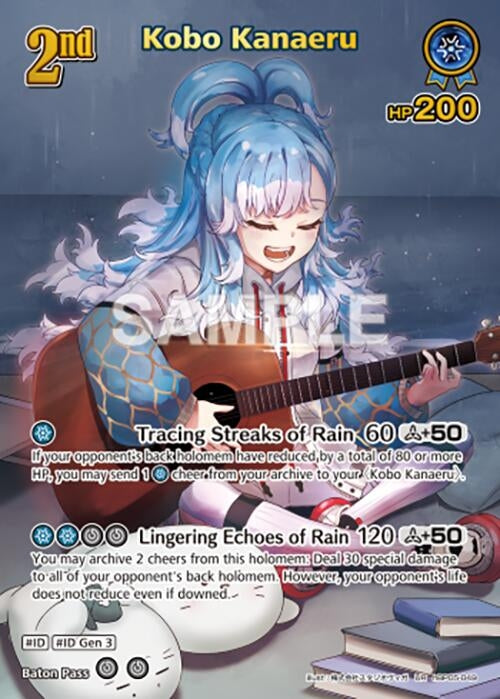 Image for Kobo Kanaeru (UR) (hBP05-049) - Hololive
