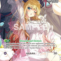 Image for Yuzuki Choco (SR) (hBP05-055) (hBP05-055) - Hololive