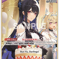 Image for Nerissa Ravencroft (C) (hBP05-058) (hBP05-058) - Hololive